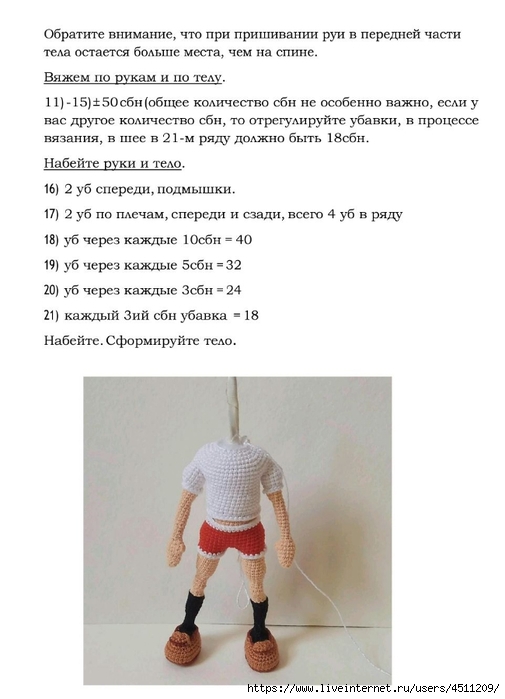 Screenshot_2023-12-14-16-14-10-521_com.adobe.reader (505x700, 149Kb)