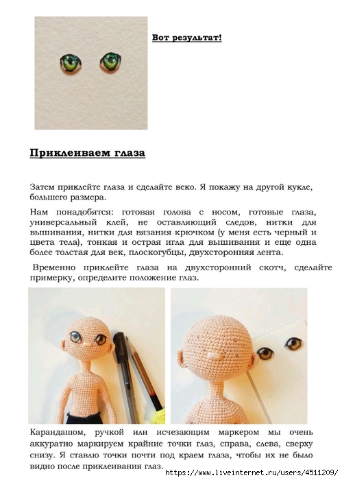 Screenshot_2023-12-14-16-14-39-709_com.adobe.reader (499x700, 185Kb)