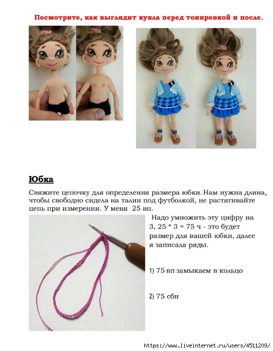 Screenshot_2023-12-14-16-15-00-051_com.adobe.reader (545x700, 192Kb)