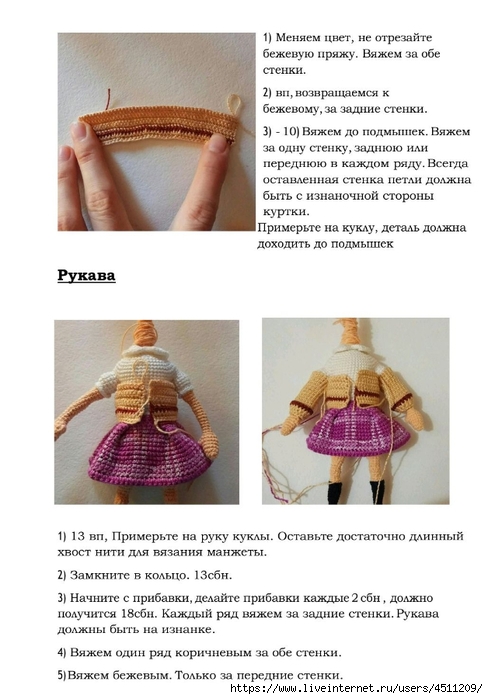 Screenshot_2023-12-14-16-15-10-003_com.adobe.reader (488x700, 192Kb)