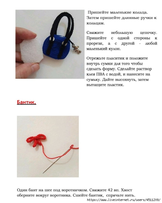 Screenshot_2023-12-14-16-15-25-471_com.adobe.reader (557x700, 148Kb)