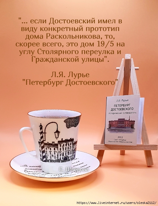 quote-2024-01-14-80fb9b35cfe0b655d3262c54b6645ce9 (536x700, 265Kb)