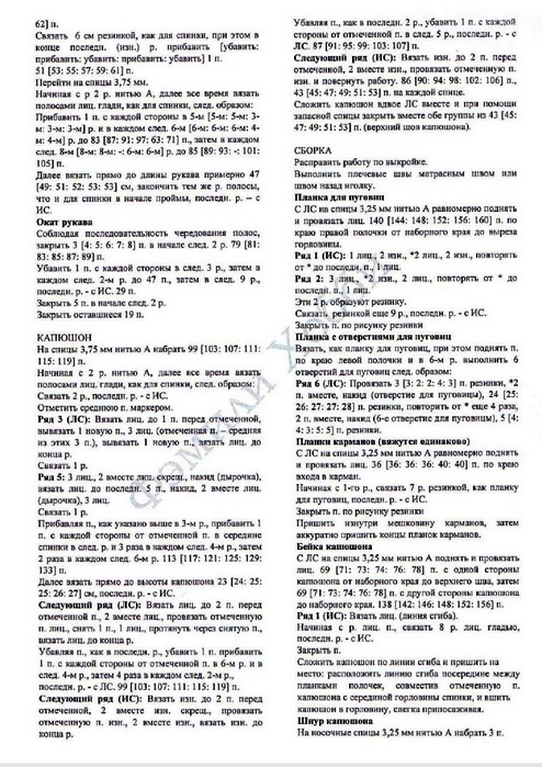 3 (494x699, 299Kb)