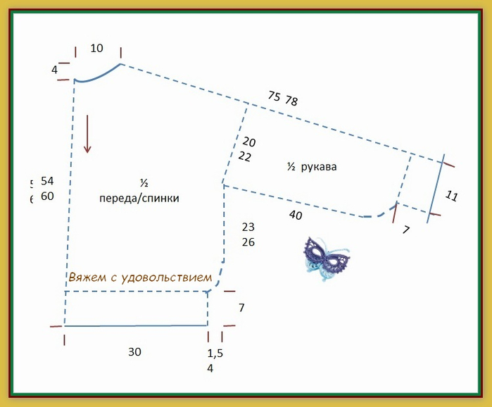 Джемпер LAMANA горчичный  (2) (700x578, 146Kb)