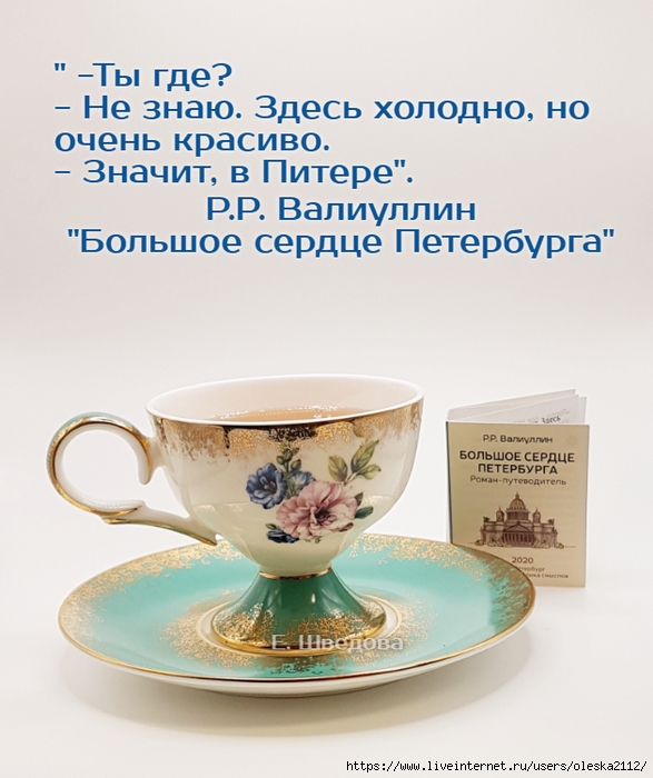 quote-2024-01-21-db9b4efd73a3aa14b9be9a2e20c1f803 (587x700, 265Kb)