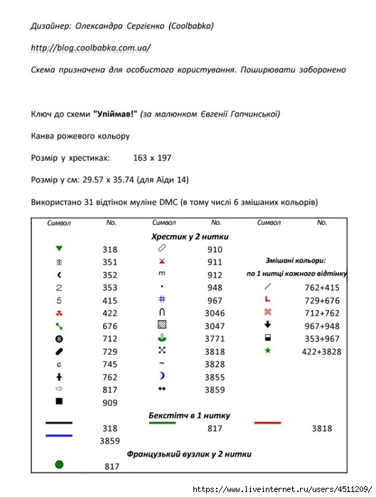Screenshot_2024-01-06-18-41-24-381_com.adobe.reader (529x700, 124Kb)