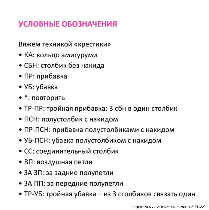 Screenshot_2023-11-09-12-59-11-319_com.adobe.reader (696x700, 166Kb)