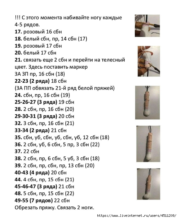 Screenshot_2023-11-09-12-59-16-336_com.adobe.reader (567x700, 195Kb)