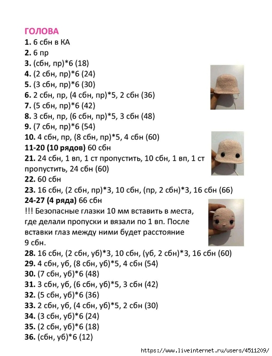 Screenshot_2023-11-09-12-59-20-946_com.adobe.reader (535x700, 177Kb)