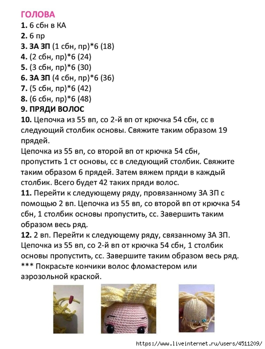 Screenshot_2023-11-09-12-59-25-737_com.adobe.reader (530x700, 202Kb)