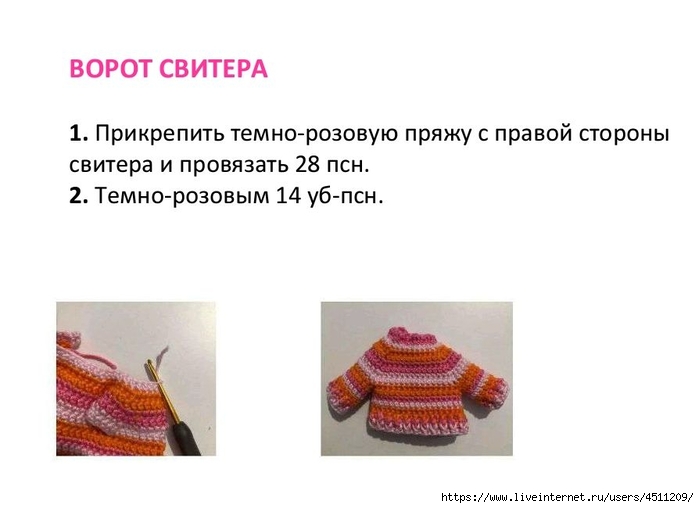 Screenshot_2023-11-09-12-59-30-953_com.adobe.reader (700x508, 103Kb)