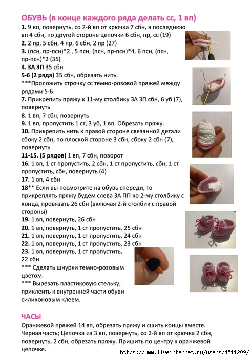 Screenshot_2023-11-09-12-59-36-038_com.adobe.reader (492x700, 224Kb)