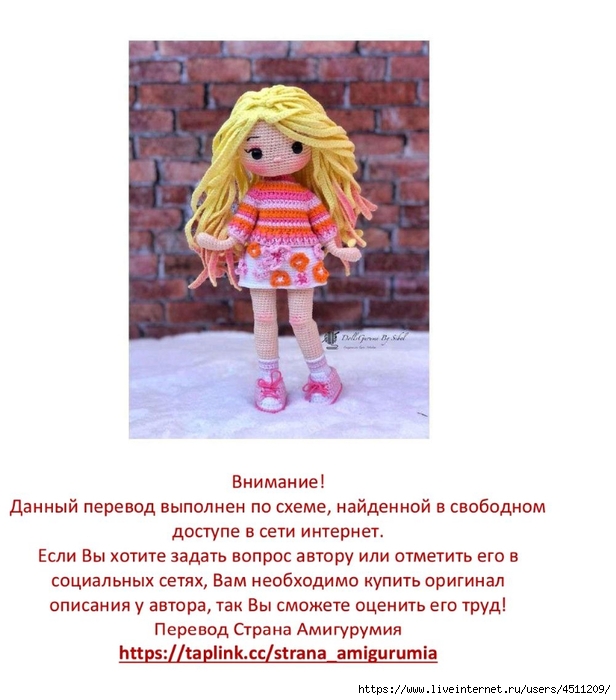Screenshot_2023-11-09-12-59-43-576_com.adobe.reader (616x700, 211Kb)