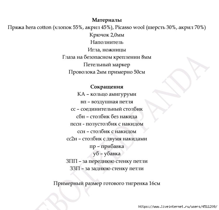 Screenshot_2023-11-09-13-08-41-231_com.adobe.reader (700x669, 132Kb)