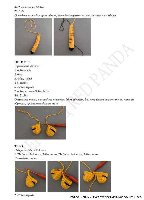 Screenshot_2023-11-09-13-09-07-807_com.adobe.reader (504x700, 128Kb)