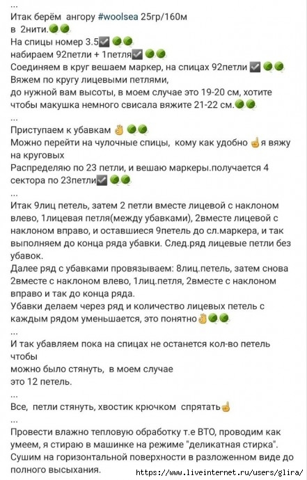 3,2 (441x690, 193Kb)