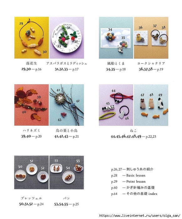  (4) (581x700, 210Kb)