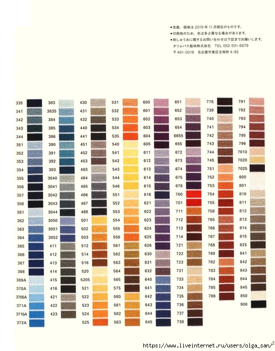  (28) (549x700, 259Kb)