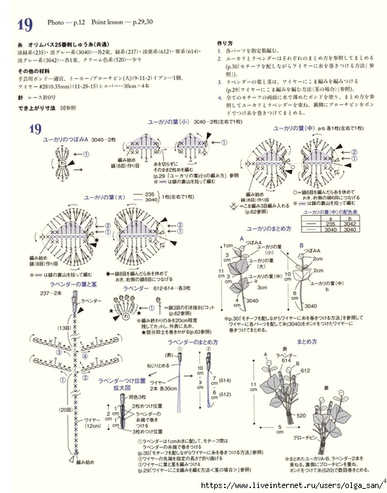  (44) (549x700, 239Kb)