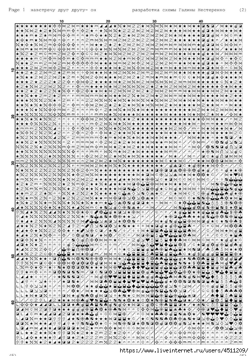 Screenshot_2023-11-12-13-58-34-409_com.adobe.reader (493x700, 389Kb)