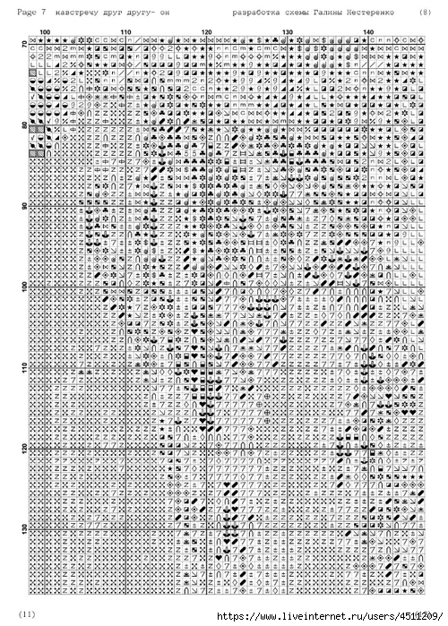 Screenshot_2023-11-12-13-58-50-152_com.adobe.reader (500x700, 386Kb)