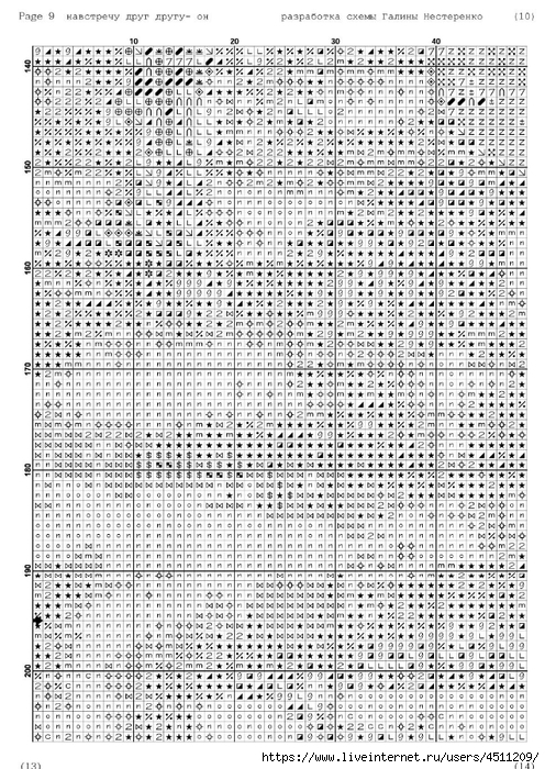 Screenshot_2023-11-12-13-58-55-238_com.adobe.reader (496x700, 382Kb)