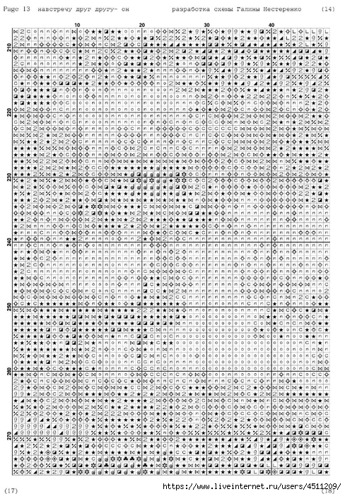 Screenshot_2023-11-12-13-59-05-370_com.adobe.reader (488x700, 380Kb)