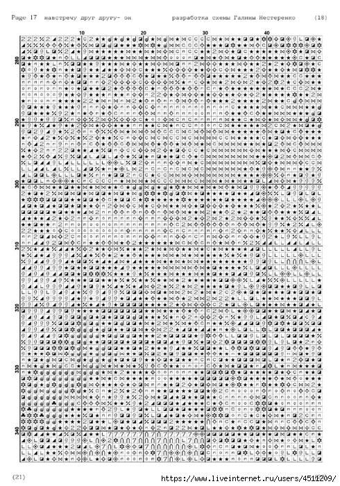 Screenshot_2023-11-12-13-59-15-268_com.adobe.reader (490x700, 370Kb)