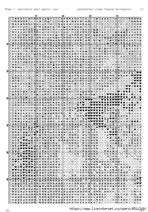 Screenshot_2023-11-12-14-00-01-145_com.adobe.reader (487x700, 381Kb)