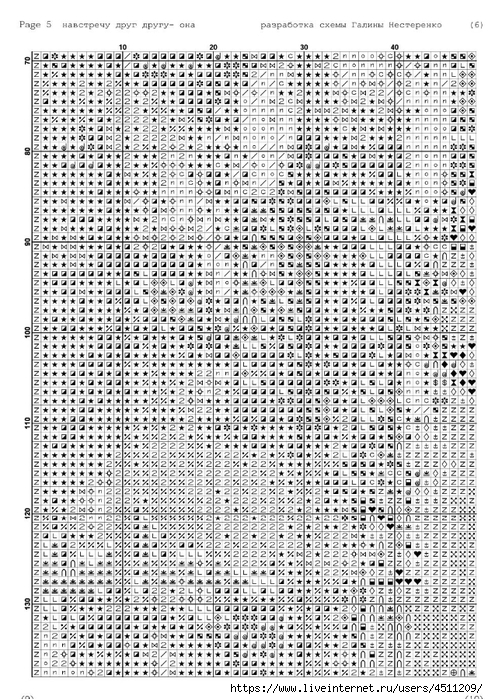 Screenshot_2023-11-12-14-00-11-657_com.adobe.reader (488x700, 388Kb)