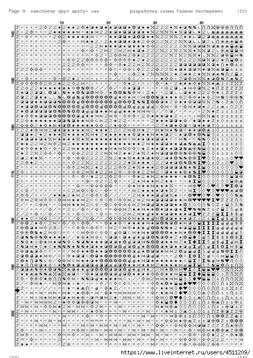 Screenshot_2023-11-12-14-00-21-432_com.adobe.reader (494x700, 381Kb)