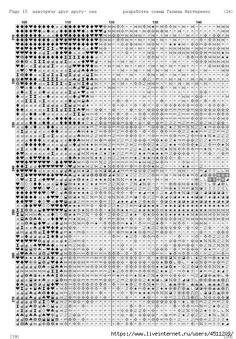 Screenshot_2023-11-12-14-00-36-045_com.adobe.reader (487x700, 375Kb)