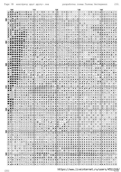 Screenshot_2023-11-12-14-00-45-484_com.adobe.reader (492x700, 388Kb)