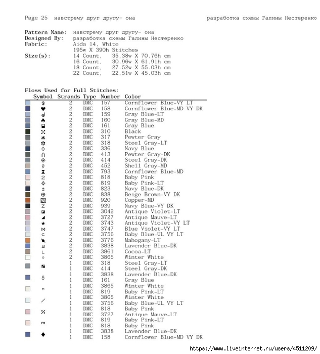Screenshot_2023-11-12-14-00-59-629_com.adobe.reader (633x700, 160Kb)