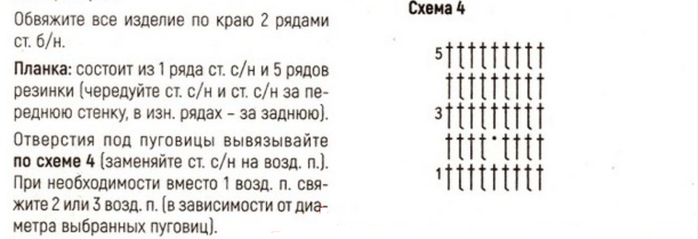  (700x239, 171Kb)