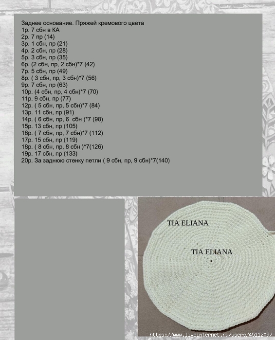 Screenshot_2023-11-20-11-16-25-682_com.adobe.reader (565x700, 171Kb)