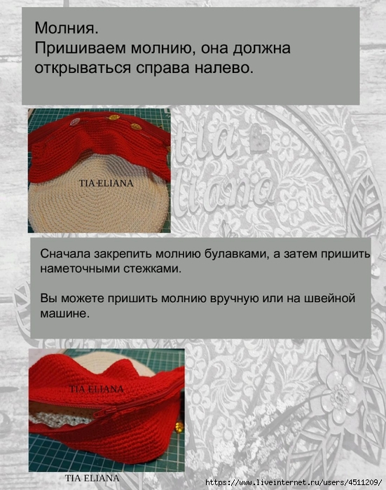 Screenshot_2023-11-20-11-16-36-283_com.adobe.reader (551x700, 247Kb)