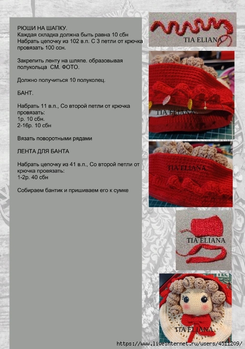 Screenshot_2023-11-20-11-16-47-277_com.adobe.reader (492x700, 209Kb)