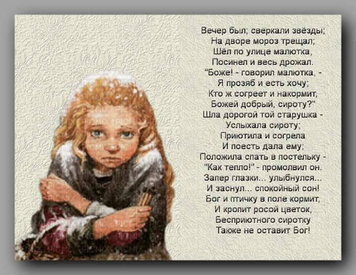 Opera Снимок_2024-02-13_195934_www.liveinternet.ru (700x539, 653Kb)