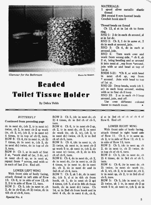 Crochet World 1983 4 Special Issue. Обсуждение на