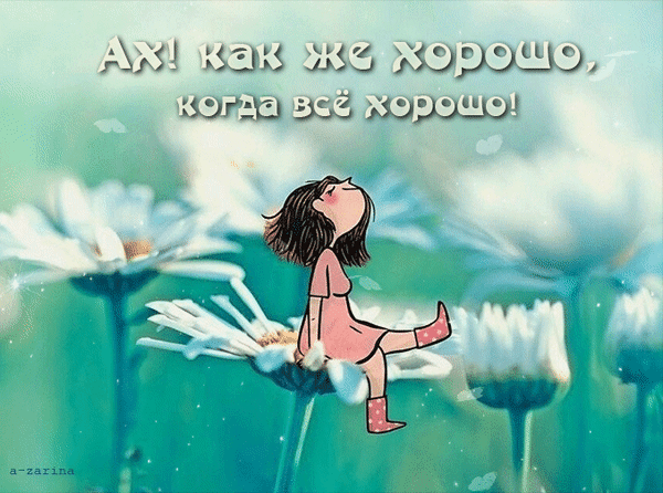 9c0ef0e5-44ee-419a-bd92-580587c791e5 (600x446, 1803Kb)