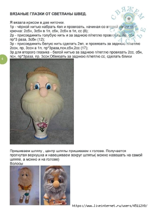 Screenshot_2023-12-05-18-51-23-194_com.adobe.reader (500x700, 169Kb)