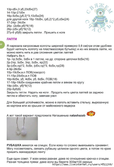 Screenshot_2023-12-05-18-51-32-993_com.adobe.reader (476x700, 188Kb)