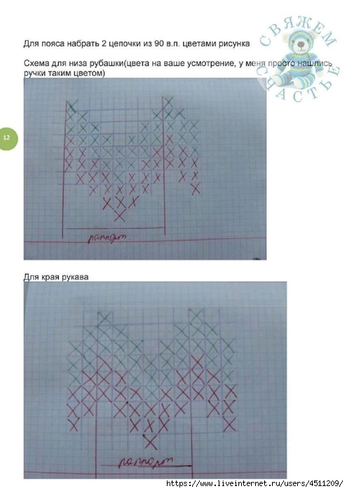 Screenshot_2023-12-05-18-51-41-003_com.adobe.reader (495x700, 172Kb)
