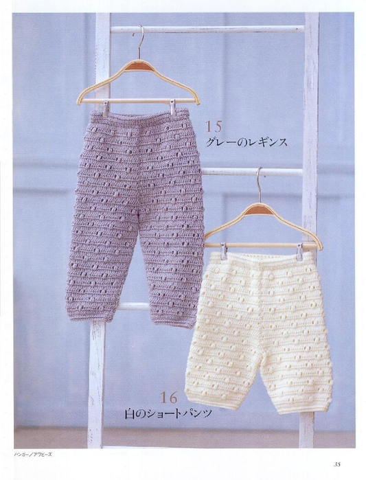 Asahi Original - 0-24 For+ Babies-035 (533x700, 341Kb)