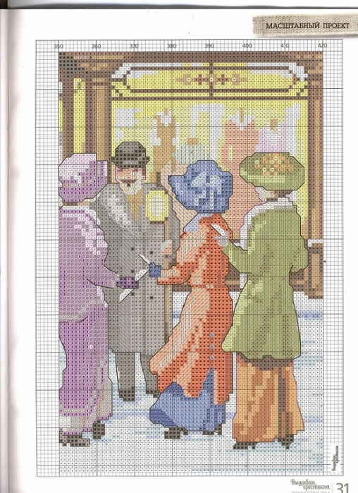 Вышиваю крестиком, 1(140)- 2014 (508x700, 402Kb)