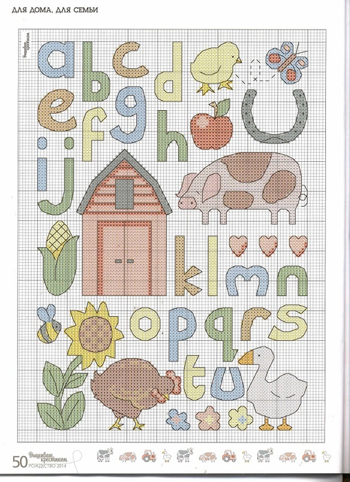 Вышиваю крестиком, 1(158)- 2014 (509x700, 399Kb)