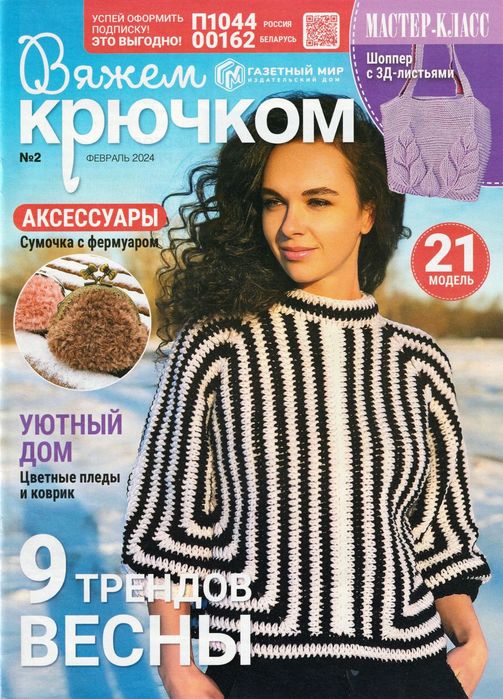 Вязание спицами для женщин схемы и описания - gkhyarovoe.ru