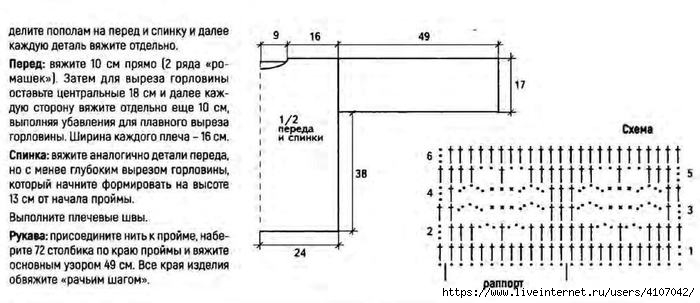 3 (700x303, 120Kb)