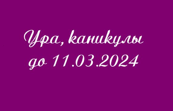 3340980_kanikyli (564x362, 22Kb)